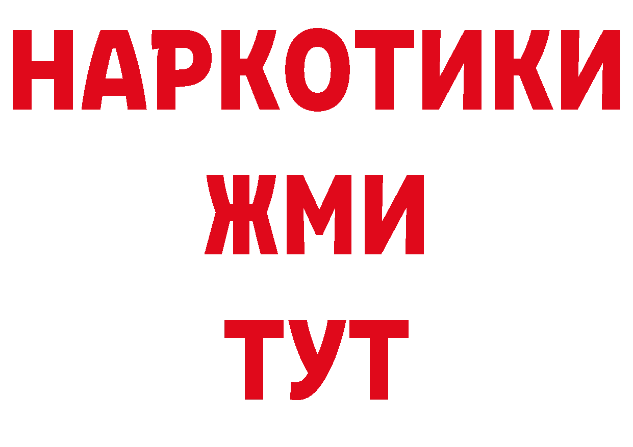 Где продают наркотики?  формула Борисоглебск